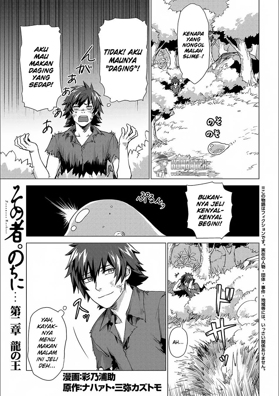 Sono Mono. Nochi ni… Chapter 02